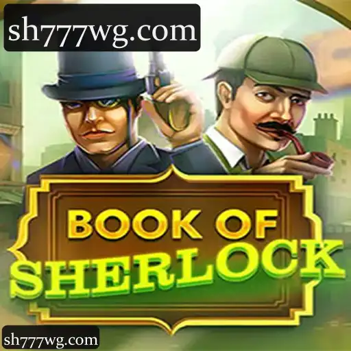 BookOfSherlock