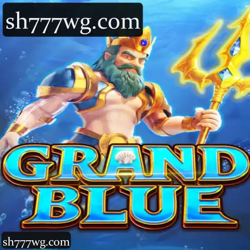 GRANDBLUE